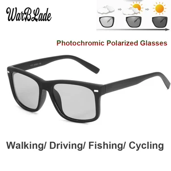 WarBLade Модерни Спортни фотохромичните слънчеви очила за мъже Зад волана, Антибликовые очила, Слънчеви очила-хамелеон, Поляризирани очила