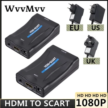 WVVMVV 1080P HDMI-съвместим с SCART Видео-аудио Скъп Конвертор Адаптер AV сигнала е HD-Приемник TV DVD с Вилица за Хранене САЩ/ЕС