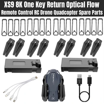 XS9 8K One Key Return Optical Flow Дистанционно Управление Радиоуправляемым Дроном Квадрокоптером Резервни Части 3,7 1800 mah Батерия/Витлото/USB/4 В 1 на Линия