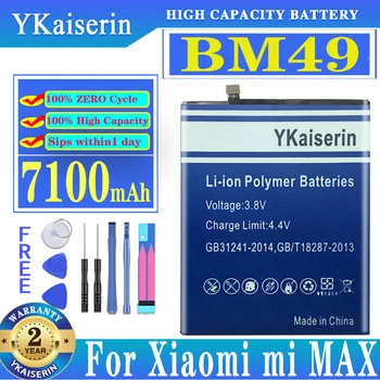 YKaiserin За Xiao Mi Телефонна Батерия За Xiao Mi Max MiMax Замяна на Батерията BM49 7100mAh работа на смени Батерията с Безплатни Инструменти