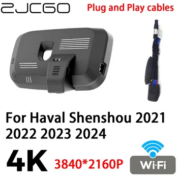 ZJCGO 4K 2160P Автомобилен Видеорекордер Dash Cam Камера, видео Рекордер, Щепсела и да Играе за Haval Shenshou 2021 2022 2023 2024