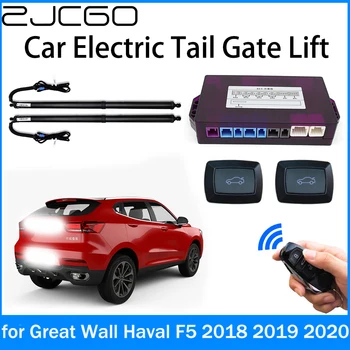 ZJCGO Power Багажника Електрическа Смукателна Задната Врата Интелектуална Часова Повдигане на Задната Врата за Great Wall Haval F5 2018 2019 2020