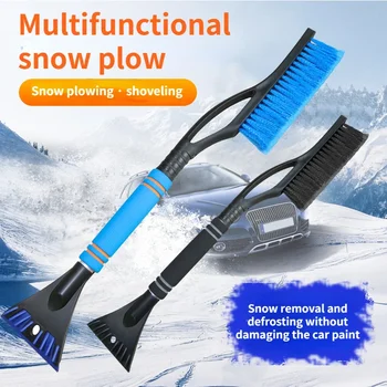 Автомобилна снегоуборочная лопата за премахване на скреж Лед и сняг Инструменти за кола с четка за подметания сняг, стъргало за сняг, Зимни аксесоари за автомобила