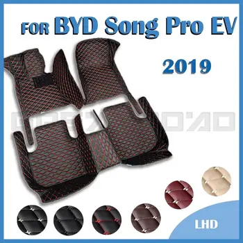 Автомобилни постелки за BYD Song Pro EV 2019 Потребителски автоматично накладки за краката, Автомобилни килими, Аксесоари за интериора