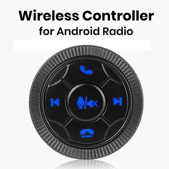 Автомобилното безжично волана Бутон за дистанционно управление за универсална автомобилна музика Безжичен Android Навигационен плейър, Радио Мултимедия