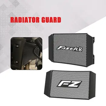 Аксесоари за мотоциклети FZ1 S/N FZ8 N/S Алуминиева Защитно покритие Решетка на Радиатора За Yamaha FZ8N FZ8S FZ1S FZ1N 2011-2015