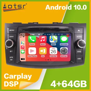 Андроид 10 PX5/PX6 Автомобилен Плейър GPS Навигация За SUZUKI SWIFT 2011-2016 Стерео Радио Авто Мултимедиен Плейър 2din Carplay DSP IPS
