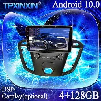 Андроид 10 PX6 4 + 128 ГРАМА За Ford Transit Custom 2016 IPS Carplay Мултимедиен Плеър Магнетофон GPS Navi Автомагнитола Главното Устройство DSP