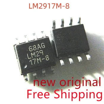 Безплатна Доставка, 10 бр., LM2917M-8, LM2917MX-8, LM2917M СОП-8, преобразувател на честота в напрежение, Аналогов преобразувател специални функции, чип