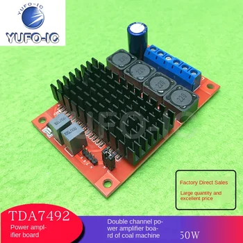 Безплатна доставка 2 елемента такса усилвател на мощност Tda7492 Такса усилвател на мощност е двуканална 50 w + 50 W