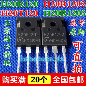Безплатна доставка H20R120 H20T120 H20R1202 H20R1203 IGBT 10шт