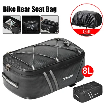Велосипедна чанта обем 8 литра, стойка за задната седалка, багаж, чанти за мотор, трактор преглед чанти с дождевиком, пътнически багаж, калъф за съхранение на велосипеди, чанта
