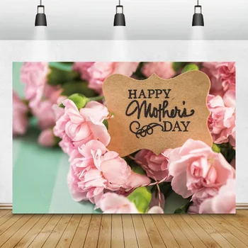 Винил фон с Деня на майката, Розови цветя, декор за вашето семейно парти, реквизит за снимки, на фона на портрет, банер