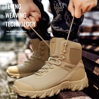 Високи тактически обувки Мъжки Военни ботуши за катерене на открито Мъжки ботильоны за пустинята голям размер Туризъм тренировочная обувки