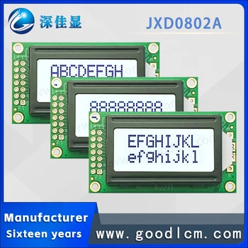 Висококачествен цифров LCD дисплей JXD0802A FSTN с бял положителен матричен дисплей с хлътва матрица с Малки размери LCD модул