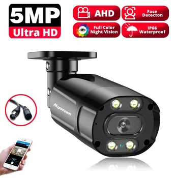 Водоустойчив 5-мегапикселова цветна AHD-камера за нощно виждане за външно наблюдение Bullet HD Video Security Camera за система за видеонаблюдение DVR AHD