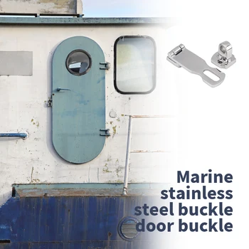 Вратата на люка Шахти от неръждаема стомана, устойчиви на извивката, трайни панти, морски резервни части, аксесоари, лодка, яхтена прозорец