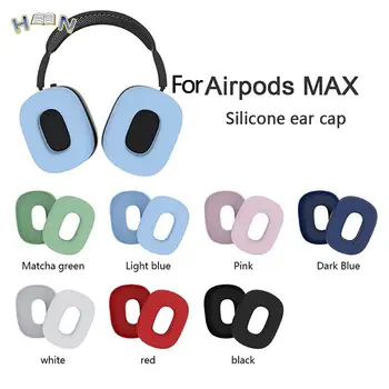 Горещо! 1 чифт Подложки за слушалки AirPods Max Подмяна на Подложки за Ушите, Защищающих От Пот Амбушюры, Калъф За Слушалки, Подложки за ушите, Защитен Калъф За слушалки