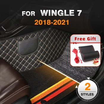 Двуслойни автомобилни постелки за Great Wall Wingle 7 2018 2019 2020 2021 Потребителски автоматично накладки за краката Аксесоари за автомобилни килими