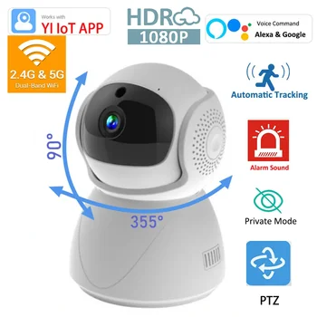 Двухдиапазонная WiFi камера 5G 2.4 G, безжична следи бебето с автоматично проследяване на 1080P, помещение Алекса Google YIIOT, монитор режим за сигурност на Cam