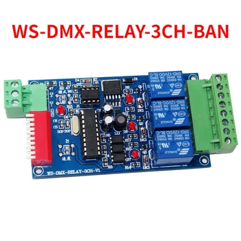 Добро качество 1бр 3-Канален Контролер DMX 512 Декодер RGB Led Лента Модул на Сметището Възел 5 ~ 24V WS-DMX-RELAY-3CH-BAN