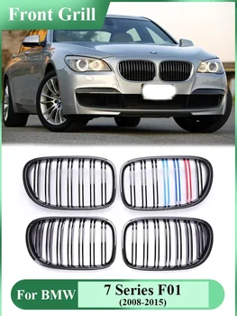Долната решетка за предна броня с двойни ленти от въглеродни, мультистильные Вътрешни решетки, Аксесоари за BMW 7 серия F01 F02 2008-2015 г.