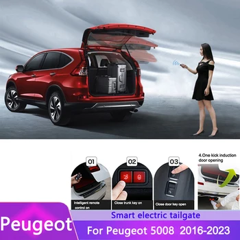 Електрическа задна врата на колата за Peugeot 5008 2016-2023 Интелигентна врата на багажника с електрически люк, украса на багажника, както и Обновен надграждане