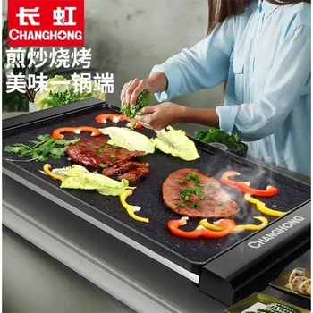 Електрическа скара голям размер, за домашно барбекю в корейски стил, бездымная електрическа тиган-грил с незалепващо покритие, тиган-скара за печене на скара