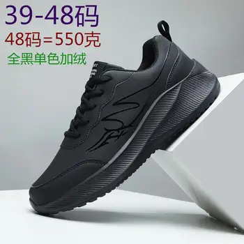 Есенна мъжки обувки, Лятна дишаща новост 2023 г., младежки спортни ежедневни обувки, лека модни обувки от окото на материал за татко
