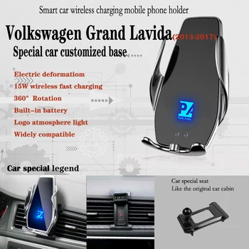 За 2013-2017 VW Grand Lavida Кола за телефон, Безжичен зареждане 15 W, съвместимост с мобилен телефон, Навигация скоба, поддръжка на GPS 360