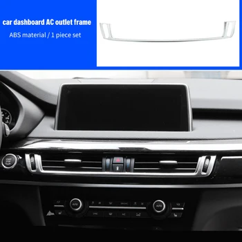 За BMW X5 F15 2014-2018 ABS хромирана рамка ac контакти на централното управление на автомобила 1бр