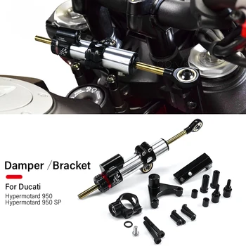 За Ducati Hypermotard 950 SP Аксесоари за мотоциклети, Кормчия, Стабилизатор Регулатор, инструменти за Монтаж на Стена