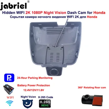За Honda Accord 2018 2019 2020 2021 2022 видеорекордер 10-то поколение Dash Cam 2K 1440P WiFi с две камери Автомобилен видеорекордер за шофиране