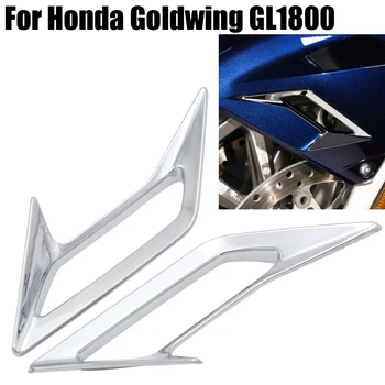 За Honda Goldwing GL1800 2018 2019 2020 Акцент на преден крило Завърши мотоциклет Хромирани Аксесоари ABS Пластмаса