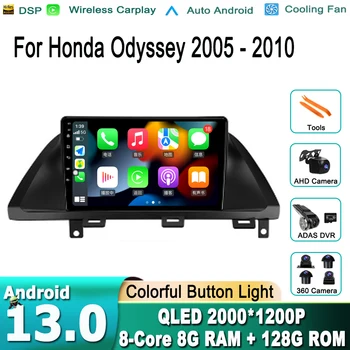 За Honda Odyssey 2005-2010 Американската ВЕРСИЯ на радиото в колата Мултимедиен плейър Навигация стерео Android GPS 13 Без 2din 2 din dvd