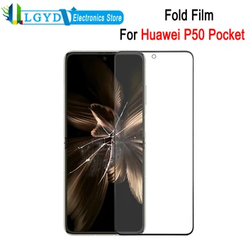 За Huawei P50 Джобен Телефон LCD Екрана Сгъваема Филм Ремонт Смяна на Детайли