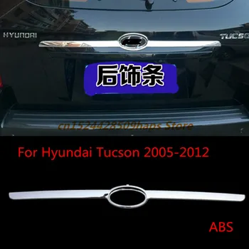 За Hyundai Tucson 2005-2012 Автомобилен аксесоар ABS Капака на задния багажник
