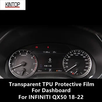 За INFINITI QX50 18-22 Таблото Прозрачен защитен филм от TPU за защита от надраскване, Сервизна филм, Аксесоари за ремонт