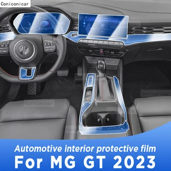 За MG GT 2023, панел скоростна кутия, навигация, Екран за интериора на колата, стикер от TPU, защитно фолио, аксесоари за защита от драскотини