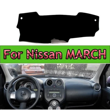 За Nissan MARCH Micra K13 2010-2016 за Седалките, Арматурното табло на Колата с с особено право и лявата ръка на Горивото, Мат, Лампа, Възглавници, Килими, Аксесоари
