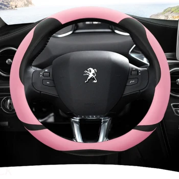 За Peugeot 2008 A94 2013 ~ 2018 година Скъпа Кола Калъф За Волан От Изкуствена Кожа Сладки Цветове Женски Нови Аксесоари За Момичета