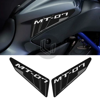 За Yamaha MT-07 2014-2017 Аксесоари за мотоциклети Страничният панел на резервоар за Защита на колянната става Подложка за улавяне на