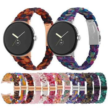 Каишка от смола, за смяна на каишка Google Pixel Watch, Колоритен тънък Женски Мъжка гривна от смола, аксесоари за ремъците pixel Watch