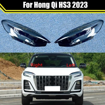 Калъф за автофара Хонг Чи HS3 2023 Капачка на обектива отпред фарове на автомобил, лампа, стъклени тасове за лампи и фарове корпус