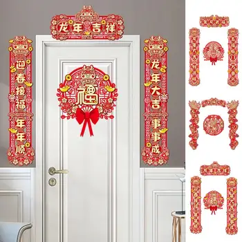 Китайската Нова Година Пролетта Двустишие Щастливи Творчески Триизмерни Двустишия С Магнитен Дизайн Декор Врати-Китайски Стикер