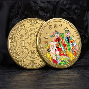 Китайски богове щастие и дълголетие Възпоменателна монета, за Късмет, Богатство, Позлатени златни монети, Сувенири