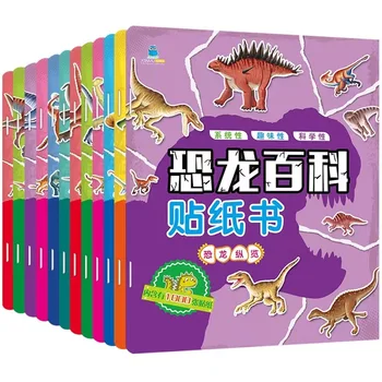 Книга-стикер с енциклопедия на динозаврите 12 Детска книга-стикер за тренировка на концентрация, внимание, обучение книга-стикер