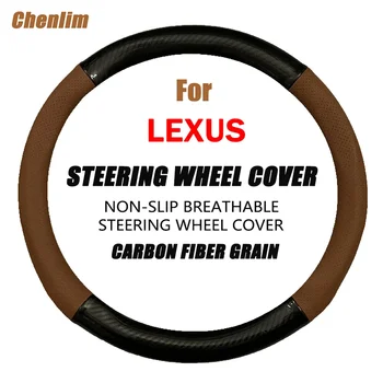 Кожен калъф за преплитане на волана на колата е от въглеродни влакна 38 см, мек нескользящий калъф за волана на автомобил Lexus LX