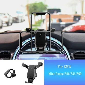 Кола, телефон за BMW и Mini Cooper Countryman F54 F55 F56 F60 Поставка за GPS с възможност за завъртане на Аксесоари за закрепване на мобилен смартфон
