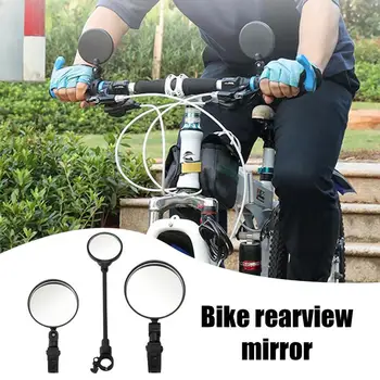 Колоездене огледала за Ebike, Универсални огледала за обратно виждане електрически скутер на волана, HD Противоударное огледало за кормилото на велосипед, велосипедни огледала